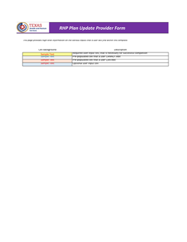 RHP Plan Update Provider Form