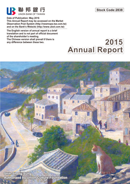 Annualreport2015.Pdf