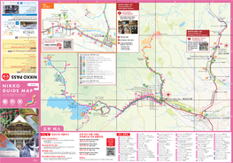 Nikko Guide Map 한국어 닛코는 역사와 문화를 즐기면서 새로운