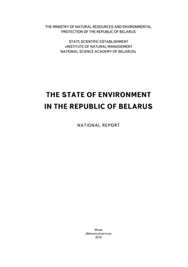 The State of Environment in the Republic of Belarus