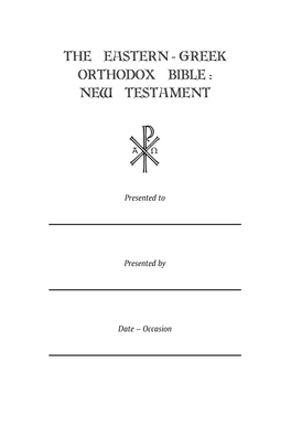 Greek Orthodox Bible : New Testament