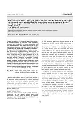 Auriculotemporal and Greater Auricular Nerve Blocks Have Roles in Patients with Ramsay Hunt Syndrome with Trigeminal Nerve Involvement -A Report of Two Cases