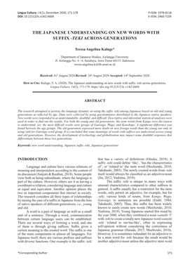 The Japanese Understanding on New Words with Suffix -Teki Across Generations