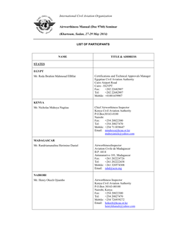 International Civil Aviation Organization Airworthiness Manual