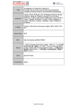 Title Investigation of Organoiron Catalysis in Kumada‒Tamao‒Corriu-Type Cross-Coupling Reaction Assisted by Solution-Phase X