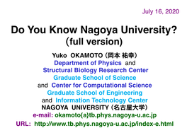 Nagoya University