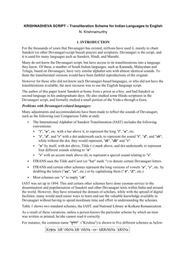 Krishnadeva, a Fresh Transliteration Scheme