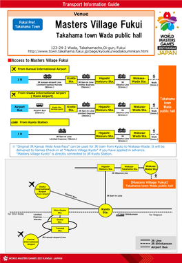 Masters Village Fukui Takahama Town Wada Public Hall
