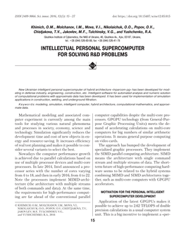 Intellectual Personal Supercomputer for Solving R&D Problems