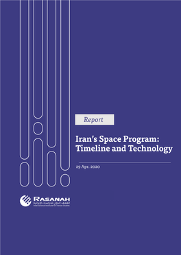 Iran's Space Program: Timeline and Technology