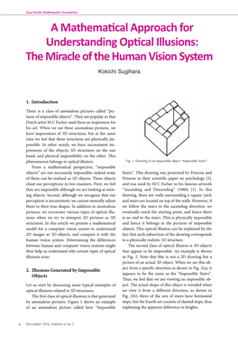 The Miracle of the Human Vision System