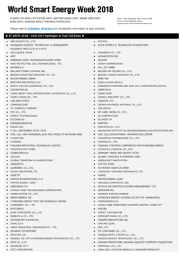 FC EXPO / PV EXPO / PV SYSTEM EXPO / BATTERY JAPAN / INT'l SMART GRID EXPO Dates: : Feb