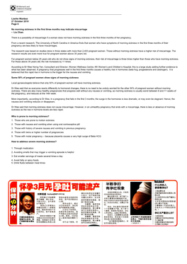 Lianhe Wanbao 27 October 2010 Page 6 No Morning Sickness in The