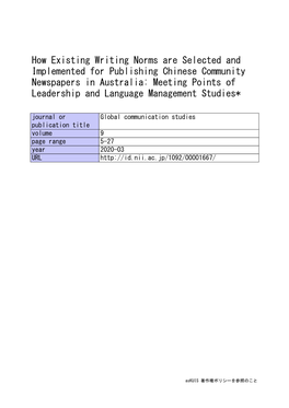 How Existing Writing Norms Are Selected and Implemented For