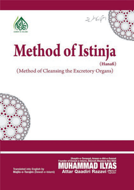 Method of Istinja