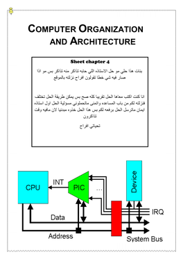 Computer Organization and Architecture