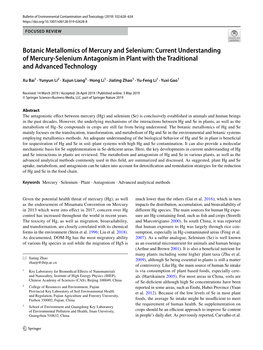 Botanic Metallomics of Mercury and Selenium: Current Understanding of Mercury‑Selenium Antagonism in Plant with the Traditional and Advanced Technology