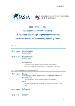 Boao Forum for Asia Financial Cooperation Conference Co-Organized with Hong Kong Monetary Authority