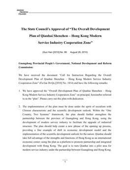 The State Council's Approval of “The Overall Development