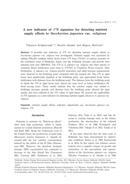 A New Indicator of 15N Signature for Detecting Nutrient Supply Effects To