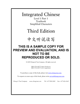 Integrated Chinese Third Edition 中文听说读写