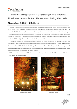 Illumination Event in the Kibune Area During the Period