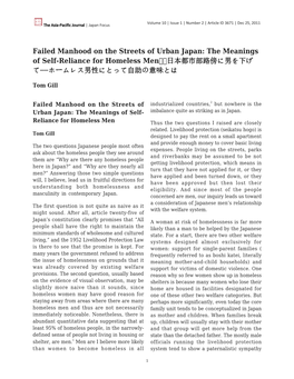 Failed Manhood on the Streets of Urban Japan: the Meanings of Self-Reliance for Homeless Men 日本都市部路傍に男を下げ て−−ホームレス男性にとって自助の意味とは