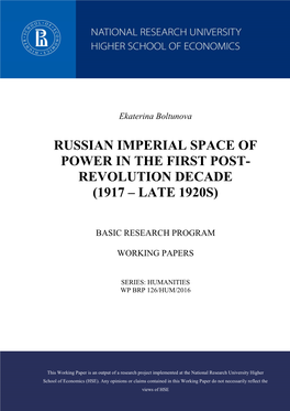 Russian Imperial Space of Power in the First Post- Revolution Decade (1917 – Late 1920S)