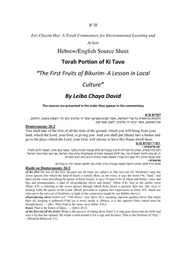 Torah Portion of Ki Tavo “The First Fruits of Bikurim- a Lesson in Local Culture ” by Leiba Chaya David