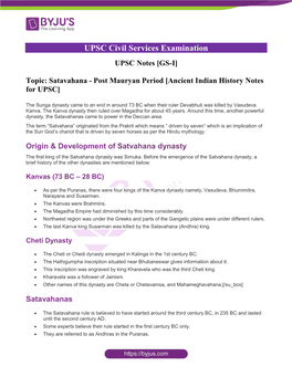 Satavahana - Post Mauryan Period [Ancient Indian History Notes for UPSC]