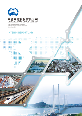 2016 Interim Report