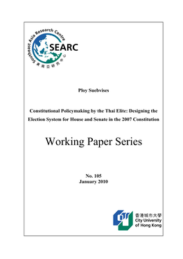 Working Paper Series