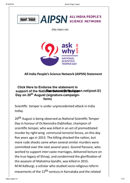 India People's Science Network (AIPSN) Statement