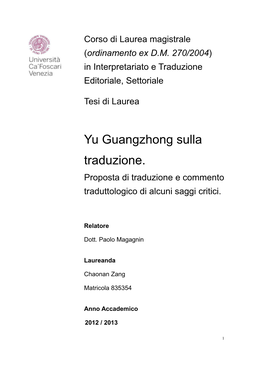 Yu Guangzhong Sulla Traduzione. Proposta Di Traduzione E Commento Traduttologico Di Alcuni Saggi Critici