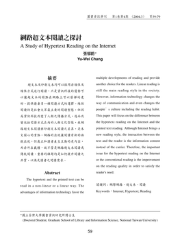 A Study of Hypertext Reading on the Internet ૺࢢቶŎ Yu-Wei Chang