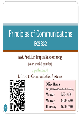 Principles of Communications ECS 332