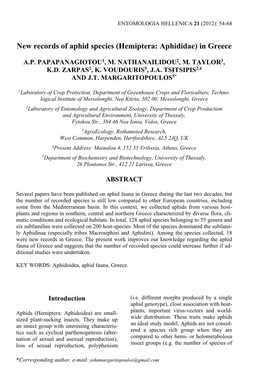 Papapanagiotou A.P., M. Nathanailidou, M. Taylor, K.D. Zarpas, K. Voudouris, J.A. Tsitsipis and J.T. Margaritopoulos