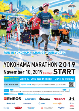 YOKOHAMA MARATHON November 10, 2019 (Sunday) Registration Period (Order of Registration) April 17, 2019 (Wednesday) – June 28 (Friday)