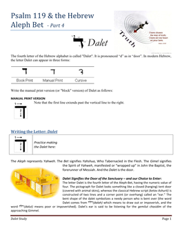 Psalm 119 & the Hebrew Aleph