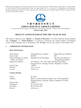 中國中鐵股份有限公司 China Railway Group Limited (A Joint Stock Limited Company Incorporated in the People’S Republic of China with Limited Liability) (Stock Code: 390)