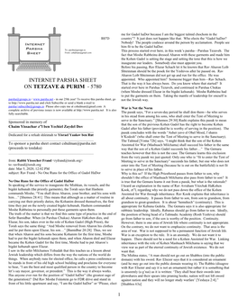 Internet Parsha Sheet on Tetzave & Purim