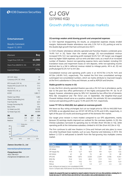 CJ CGV (079160 KQ) Growth Shifting to Overseas Markets