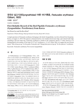 한국산 실고기과(Syngnathidae) 어류 1미기록종, Festucalex Erythraeus (Gilbert, 1905) 이재환·김진구*