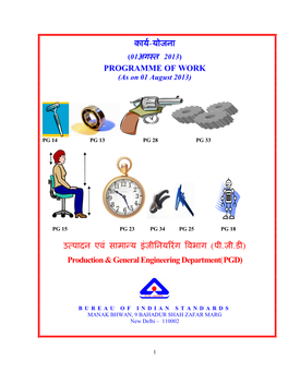 काय-योजना Programme of Work उ पादन एवं सामा य इंजीिनय रंग वभ P