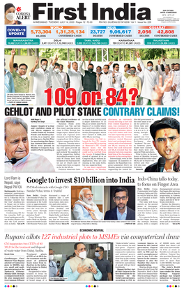 Gehlot and Pilot Stake Contrary Claims!