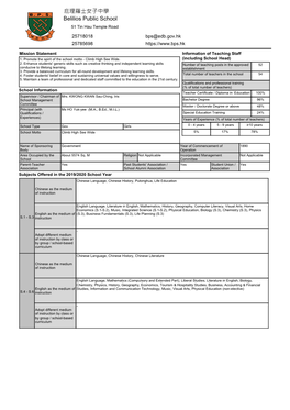 SAP Crystal Reports