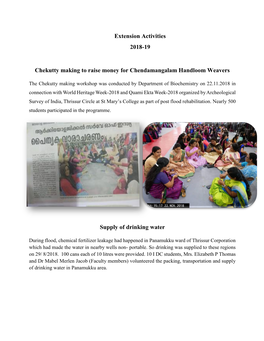 Extension Activities 2018-19 Chekutty Making to Raise Money for Chendamangalam Handloom Weavers Supply of Drinking Water