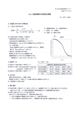 MSS30-2009.Pdf