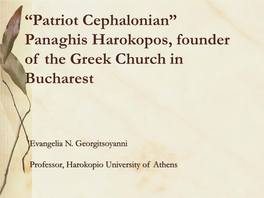 The Patriot Cephalonian