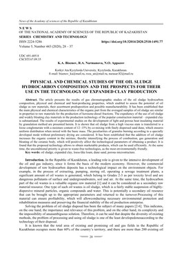 Physical and Chemical Studies of the Oil Sludge Hydrocarbon Composition and the Prospects for Their Use in the Technology of Expanded Clay Production